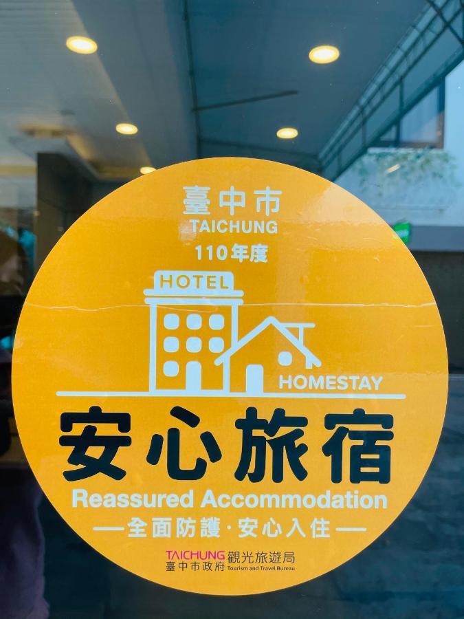 Fifth Avenue Motel Тайджун Екстериор снимка
